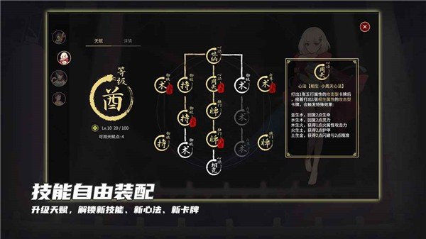 玉言山野行游戏官方安卓版 valpha 3.3.9 玉言山野行游戏官方安卓版 valpha 3.3.9