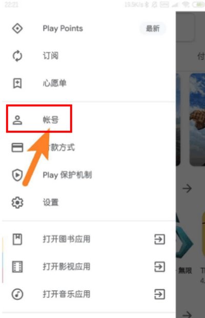 谷歌play商店官方下载最新版本 v8.5.3
