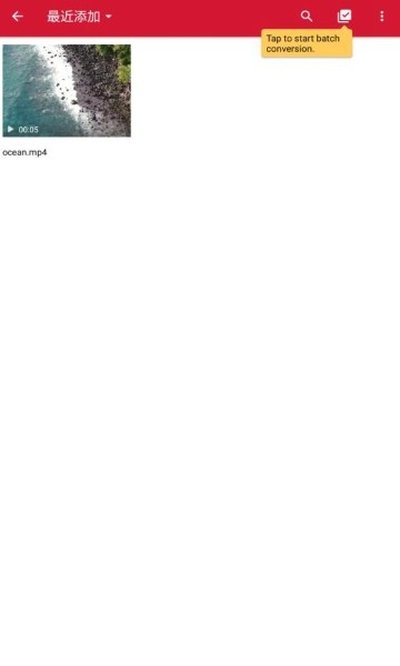 视频音频转换器高级VIP版手机版 v2.2.3.1