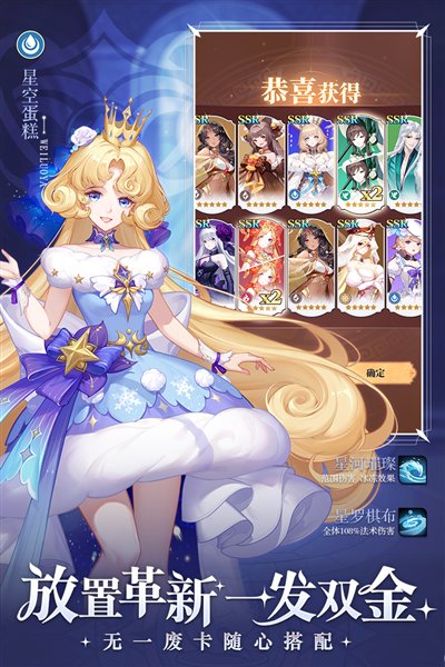 美食大乱斗九游版本 v100.0 美食大乱斗九游版本 v100.0