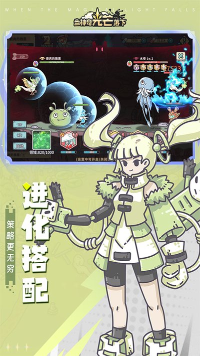 当神奇光芒落下小米渠道服下载 v1.0