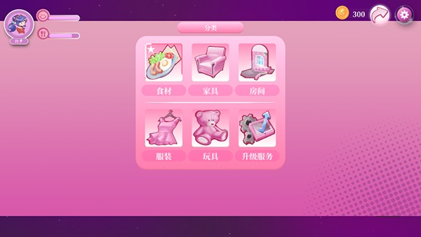 米塔MiSide模拟器测试版最新版 v1.0.2