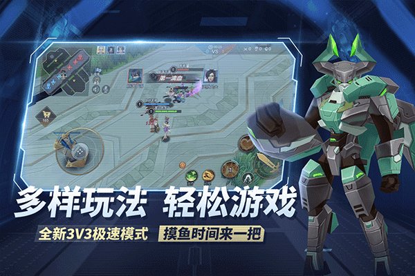 王者别嚣张九游版中文版下载 v42024.11.27
