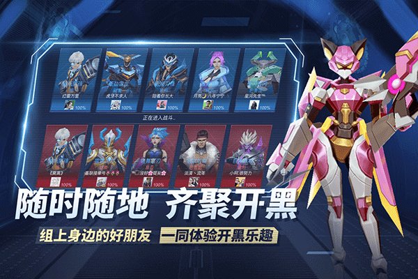 王者别嚣张九游版中文版下载 v42024.11.27