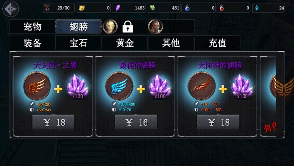 777战记游戏手机版下载 v2.0