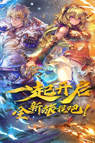 魔卡幻想安卓版 v4.64.2.23662