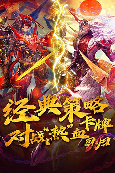 魔卡幻想安卓版 v4.64.2.23662