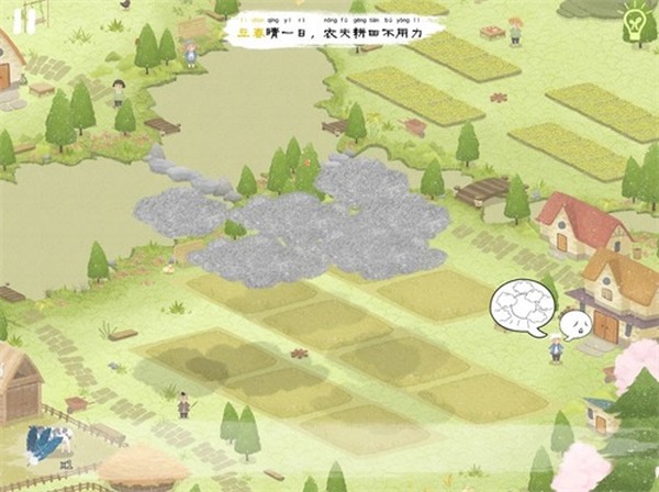 四季之春安卓版 v0.1