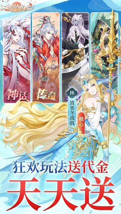百川铸魂录手机版 v1.0