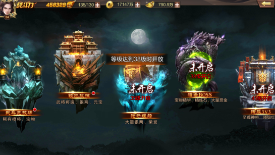 群英之战GM版 群英之战GM版