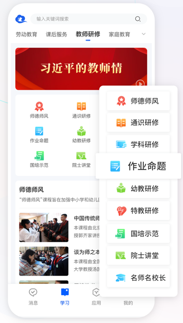 智慧中小学教育平台国家中小学智慧教育平台下载 智慧中小学教育平台国家中小学智慧教育平台下载
