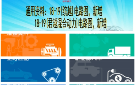 修车神汽app下载官方版 修车神汽app下载官方版