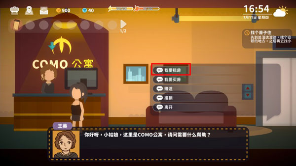 小生活内置菜单版下载 小生活内置菜单版下载