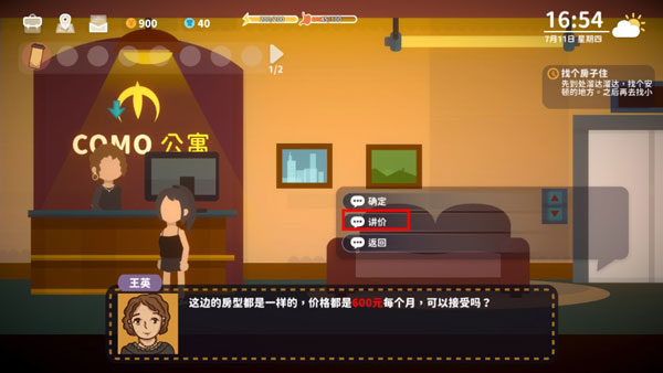 小生活内置菜单版下载 小生活内置菜单版下载
