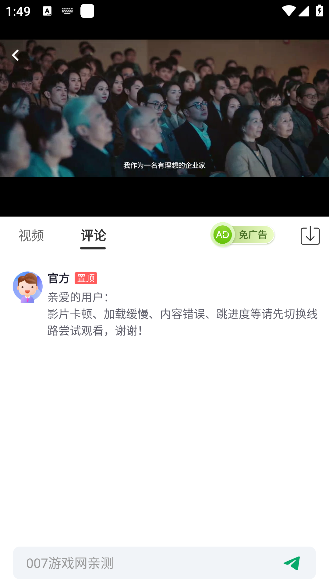 番茄影视app手机版下载 番茄影视app手机版下载