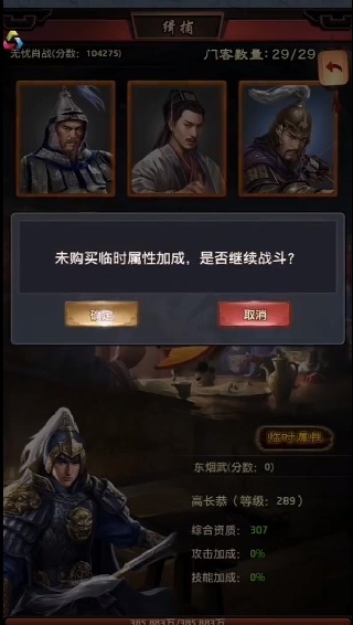 一品官老爷九游版最新版下载(极品芝麻官) 一品官老爷九游版最新版下载(极品芝麻官)