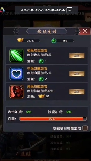 一品官老爷九游版最新版下载(极品芝麻官) 一品官老爷九游版最新版下载(极品芝麻官)