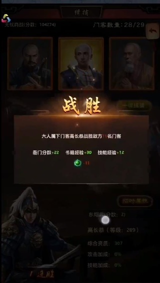 一品官老爷九游版最新版下载(极品芝麻官) 一品官老爷九游版最新版下载(极品芝麻官)