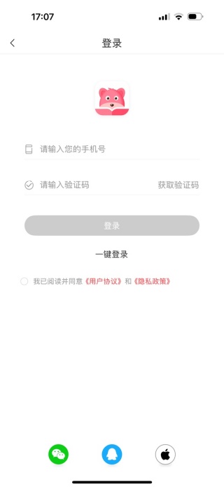 月鼠小说免费下载安装 月鼠小说免费下载安装