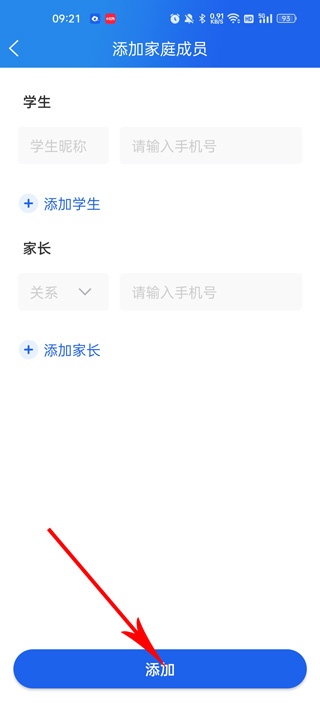 国家中小学智慧教育平台app官方免费下载(智慧中小学) 国家中小学智慧教育平台app官方免费下载(智慧中小学)