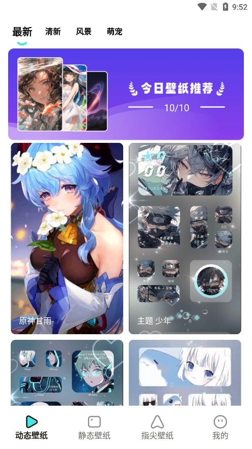考拉壁纸app最新版下载 v1.7.2 安卓版