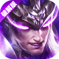 群英之战gm无限元宝版下载 v1.1.1 免费版 群英之战gm无限元宝版下载 v1.1.1 免费版