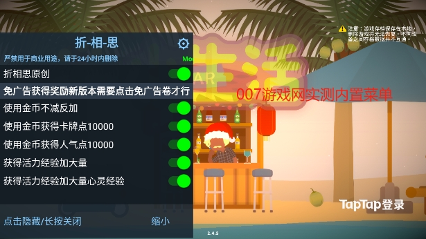 小生活内置菜单版下载 v2.0 安卓版