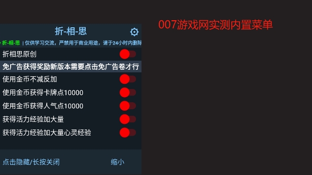 小生活内置菜单版下载 v2.0 安卓版