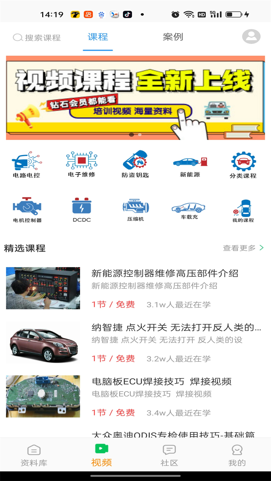 修车神汽app下载官方版 v 3.5.5 安卓版