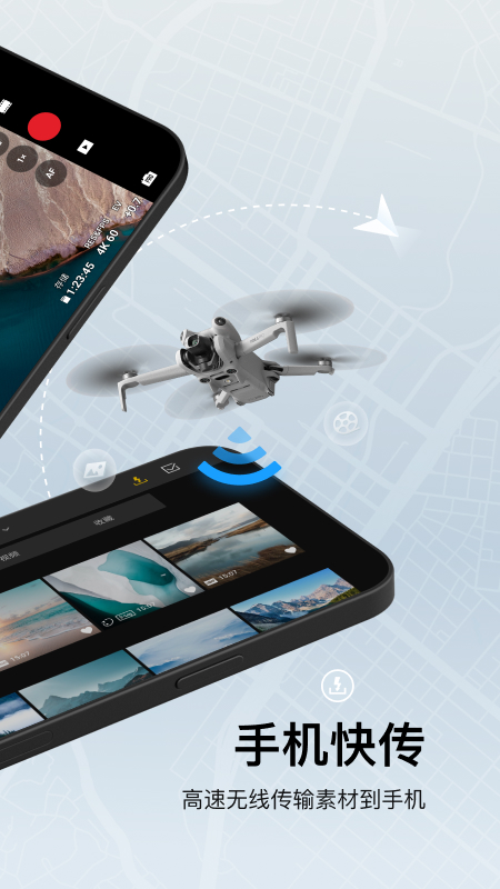 djl virtual flight下载2026最新手机版(dji fly) v1.21.2