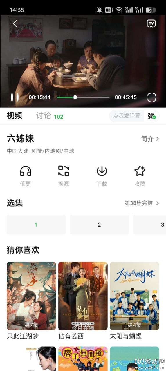 小柠檬追剧软件 v2.0.8 安卓版
