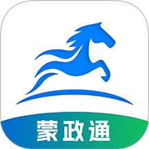 蒙政通客户端下载 v2.4.58 安卓版 蒙政通客户端下载 v2.4.58 安卓版
