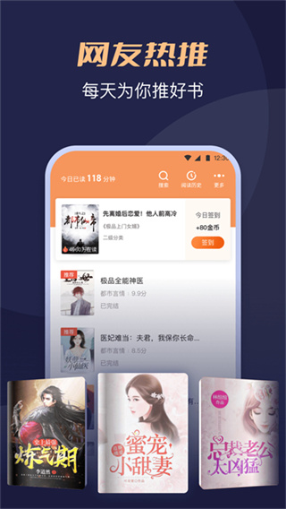 月鼠小说免费下载安装 v5.1.5.3 最新版