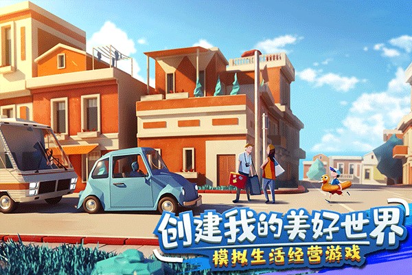 金币大富翁华为版 v1.3.0