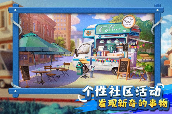 金币大富翁华为版 v1.3.0