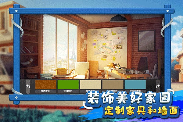 金币大富翁华为版 v1.3.0