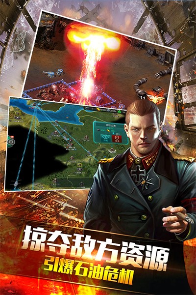 装甲联队online无限内购修改版 v12.0.0