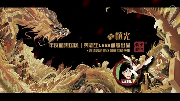 EXO恶棍审判局清软无限鲜花版 v清软