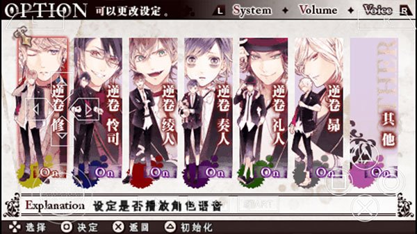 魔鬼恋人汉化版手机完整下载 v1.0.1