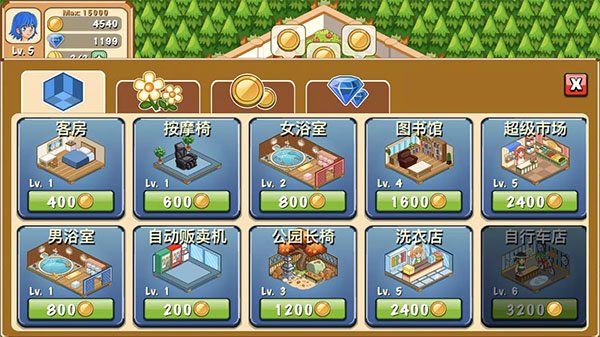 饭店物语安卓版 v2.0.10