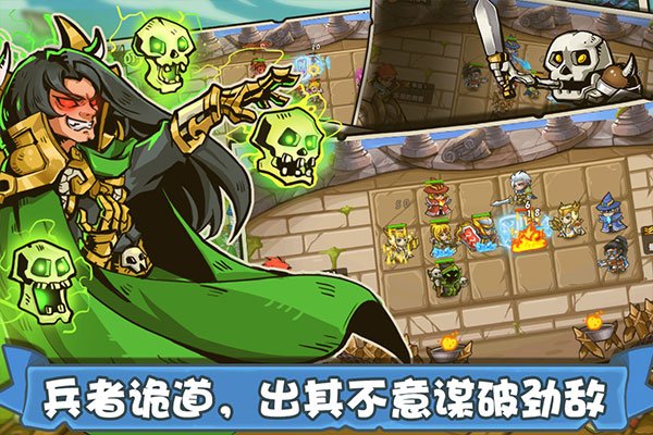 塔防之光国际安卓版 v1.1.15