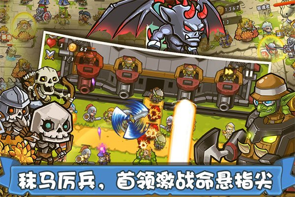 塔防之光国际安卓版 v1.1.15