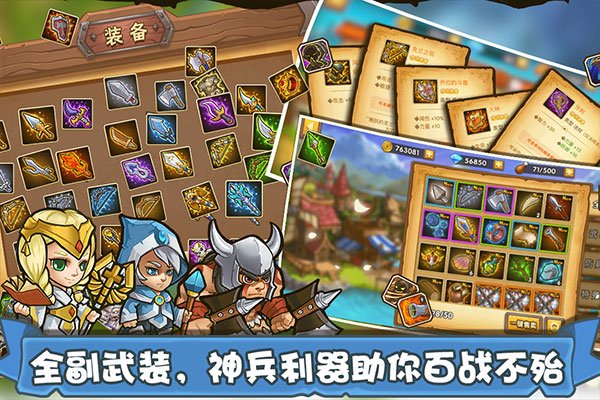 塔防之光国际安卓版 v1.1.15