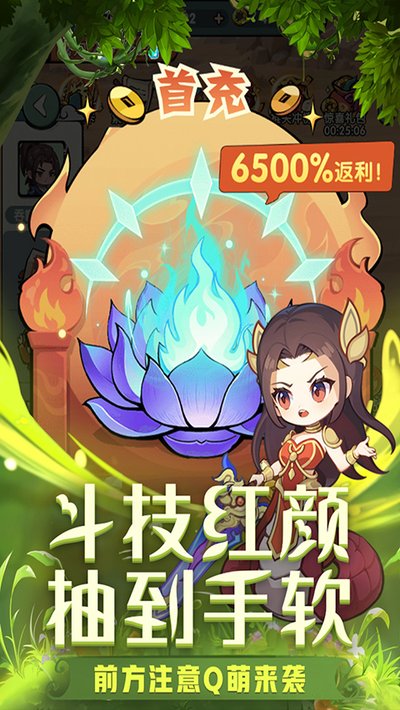 灵剑仙师手游官方最新版下载 v1.0