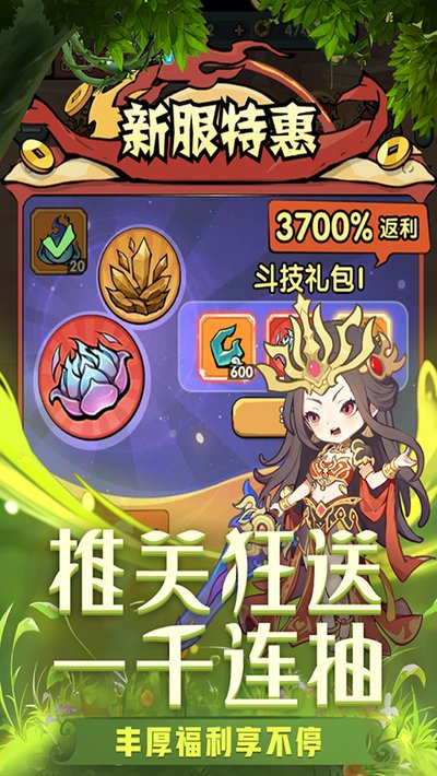 灵剑仙师手游官方最新版下载 v1.0