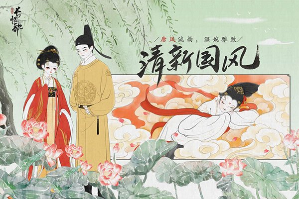 画境长恨歌安卓版 v1.0.3314