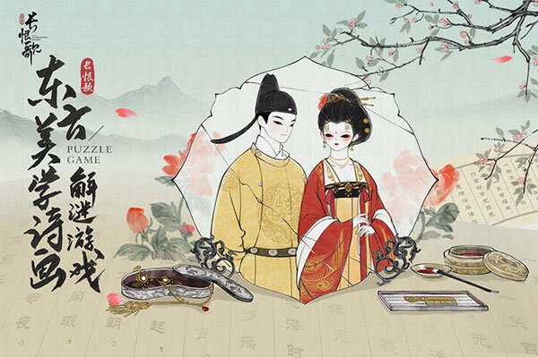 画境长恨歌安卓版 v1.0.3314