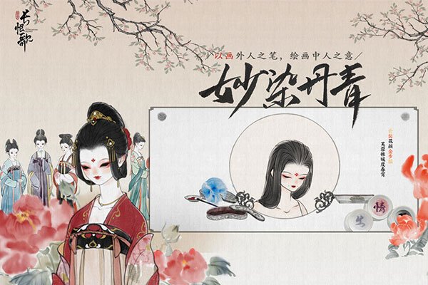 画境长恨歌安卓版 v1.0.3314