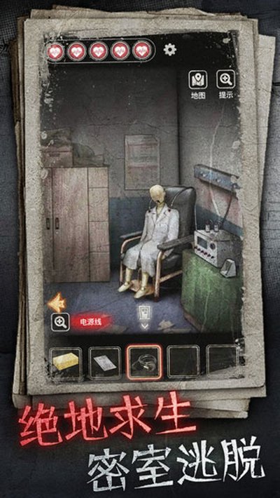 十三号病院官方完整版下载 v2.0.0