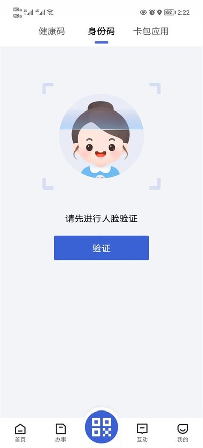 盗墓ol折扣充值版下载 v2.934